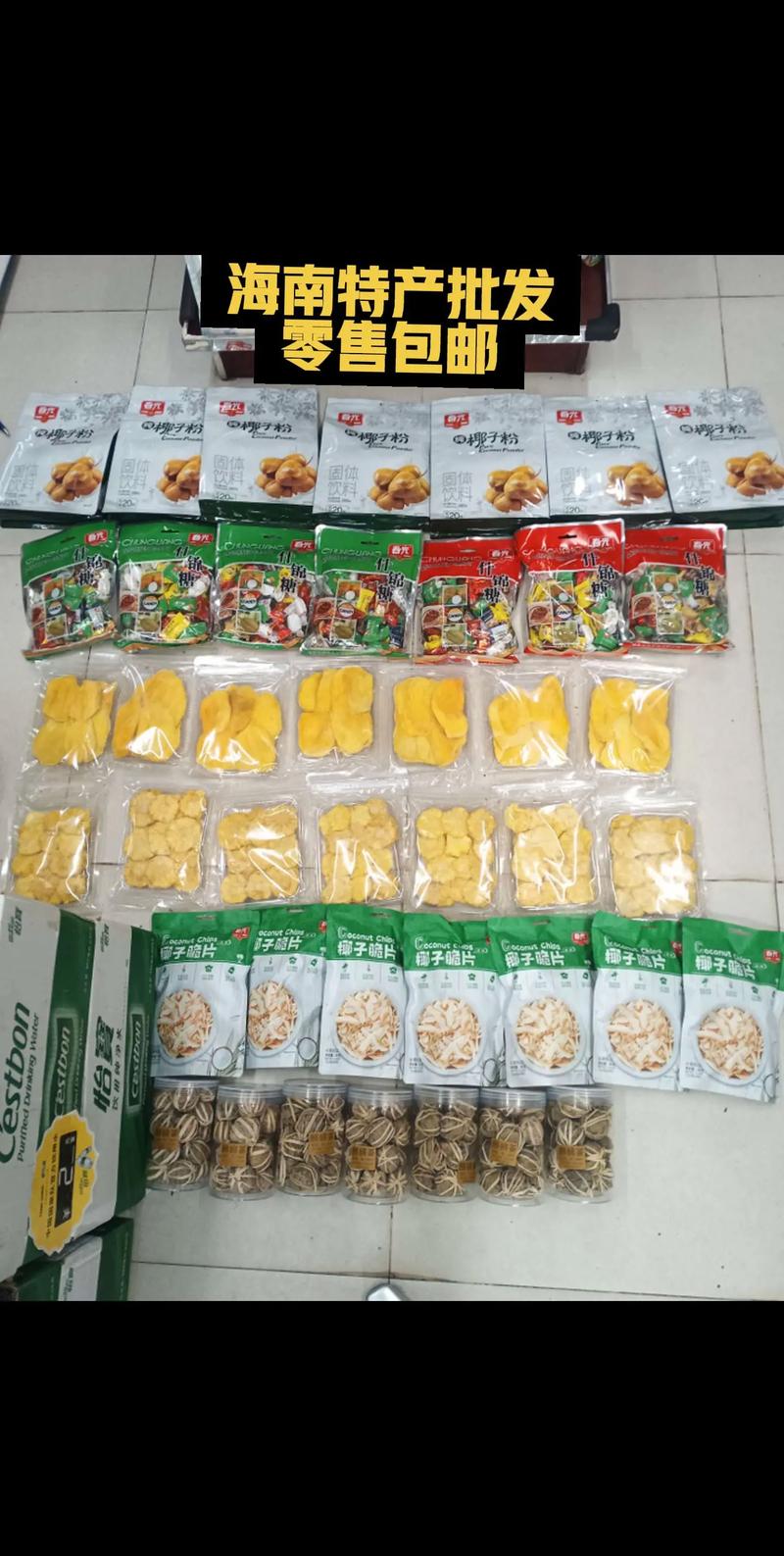 海南商贸批发:市场活力与机遇